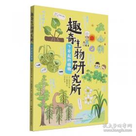 不道德教育讲座