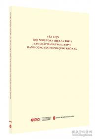 历史·制度·文化:中国古代史专题选讲