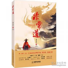 非常作文——中学生优秀作文