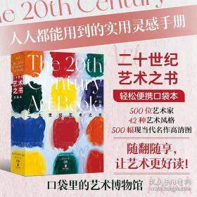 二十国集团框架下的中美互动