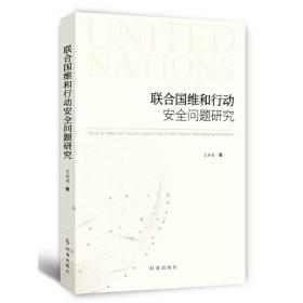 联合政府与一党训政：1944～1946年间国共政争