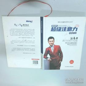 青少年阳光快乐体育丛书:水中蛟龙.赛艇、皮划艇、帆船、水球