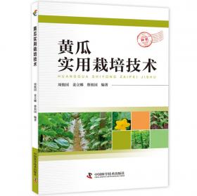 黄瓜植株矮化的分子基础