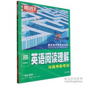 高一数学
