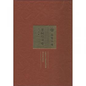 楚国历史文化辞典
