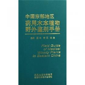 中国民营企业上市公司治理报告2012