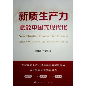 商学院文库：公共财政学