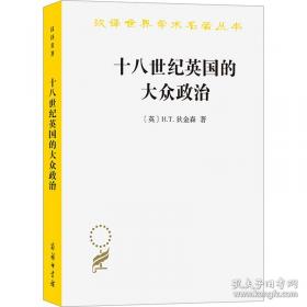 十八相送：（苏童短篇小说编年：1995～1996）