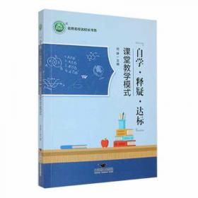 AutoCAD 2022中文全彩铂金版案例教程