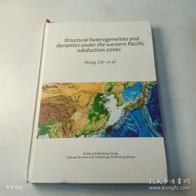 西太后：薇薇安·威斯特伍德