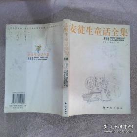 ：显微形态学实验教程