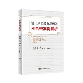 进口轿车 轻型越野车及客车 微型客车电路图册