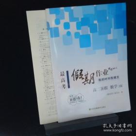 最高人民法院婚姻家庭、继承案例指导与参考