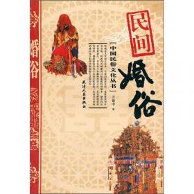 中国食文化研究论文集（第三辑）（精装）