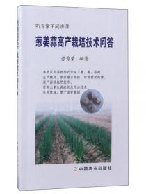 三农热点面对面丛书：测土配方施肥