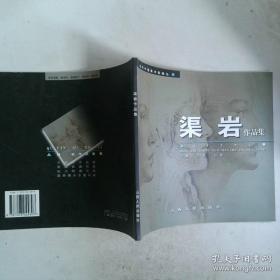 当代媒体新闻实践丛书：电视新闻摄像