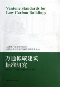 中国科学考古学的兴起：1928-1949年历史语言研究所考古史