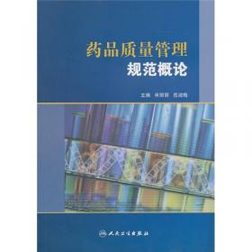2004年全国研究生入学考试英语复习指导丛书 考研英语词汇实战手册第2版