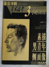 “化学·社会·生活”丛书·化学与生命：活起来的分子和原子