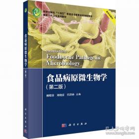 食品冷加工工艺