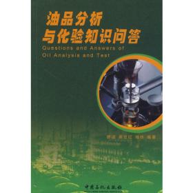 全国卫生专业技术资格考试辅导用书：药学（士）采分点必背