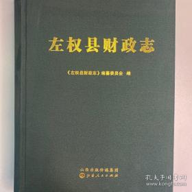 海关检验检疫业务实务手册——国境卫生检疫篇