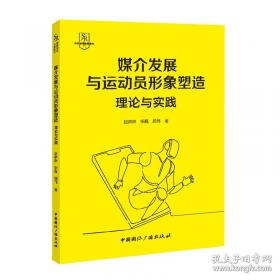 媒介变化与叙事转换：以陈凯歌电影改编为例