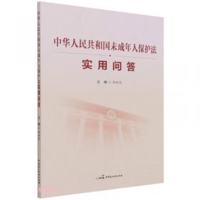 中华人民共和国红十字会法解读