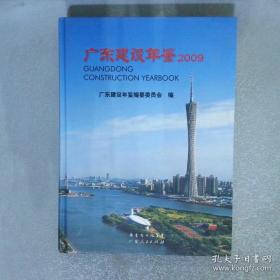 广东省健康服务业发展报告2018