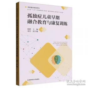 孤独的城市
