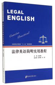 WTO框架下我国农业补贴法律体系的建构