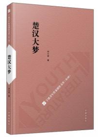 漫游中国系例丛书：山西