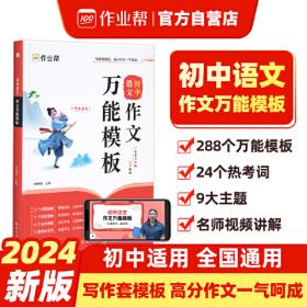 作业帮攻克中考物理热点题型历年中考真题热点题型训练