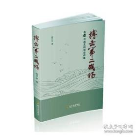 搏击蓝天