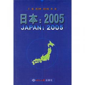 日本：2002