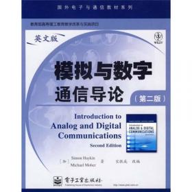 ：模拟及数字电子技术实验教程