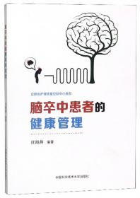 流动的鲁滨逊神话-关于现代的碎片式想象与知识