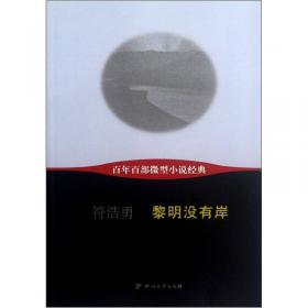 逝水流年