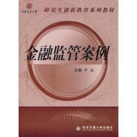 武汉大学刑法博士文丛（6）：共同犯罪与身份关系研究