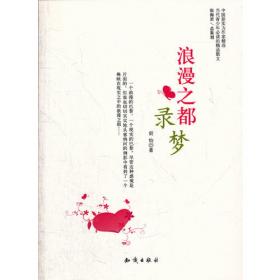 中国新锐作家方阵·当代青少年散文读本--窗外窗内