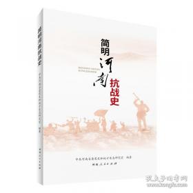 财政调研与决策参考