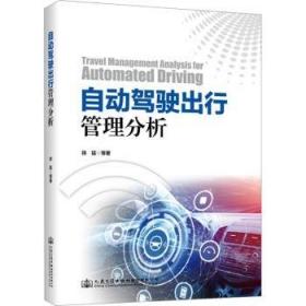 自动控制原理学习辅导——知识精粹、习题详解、考研真题（孙优贤）（第二版）