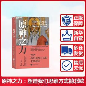 谎言定制店