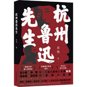 杭州统计年鉴(2020汉英对照)(精)