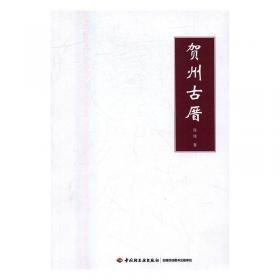 潮头:全维信息化战争:21世纪初叶全球战争展望与中国的前景