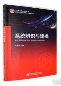 系统功能语言学前沿