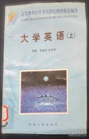 语言群岛探秘系列·造词厂惊魂