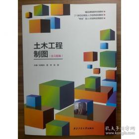 土木工程地质实习指导书