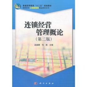 当代中国经济学人·韦森作品系列之四·语言与制序：经济学的语言与制度的语言之维（典藏版）