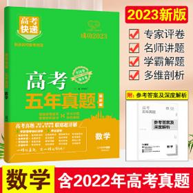 2021秋少年班九年级数学—HS华东师大版（上）